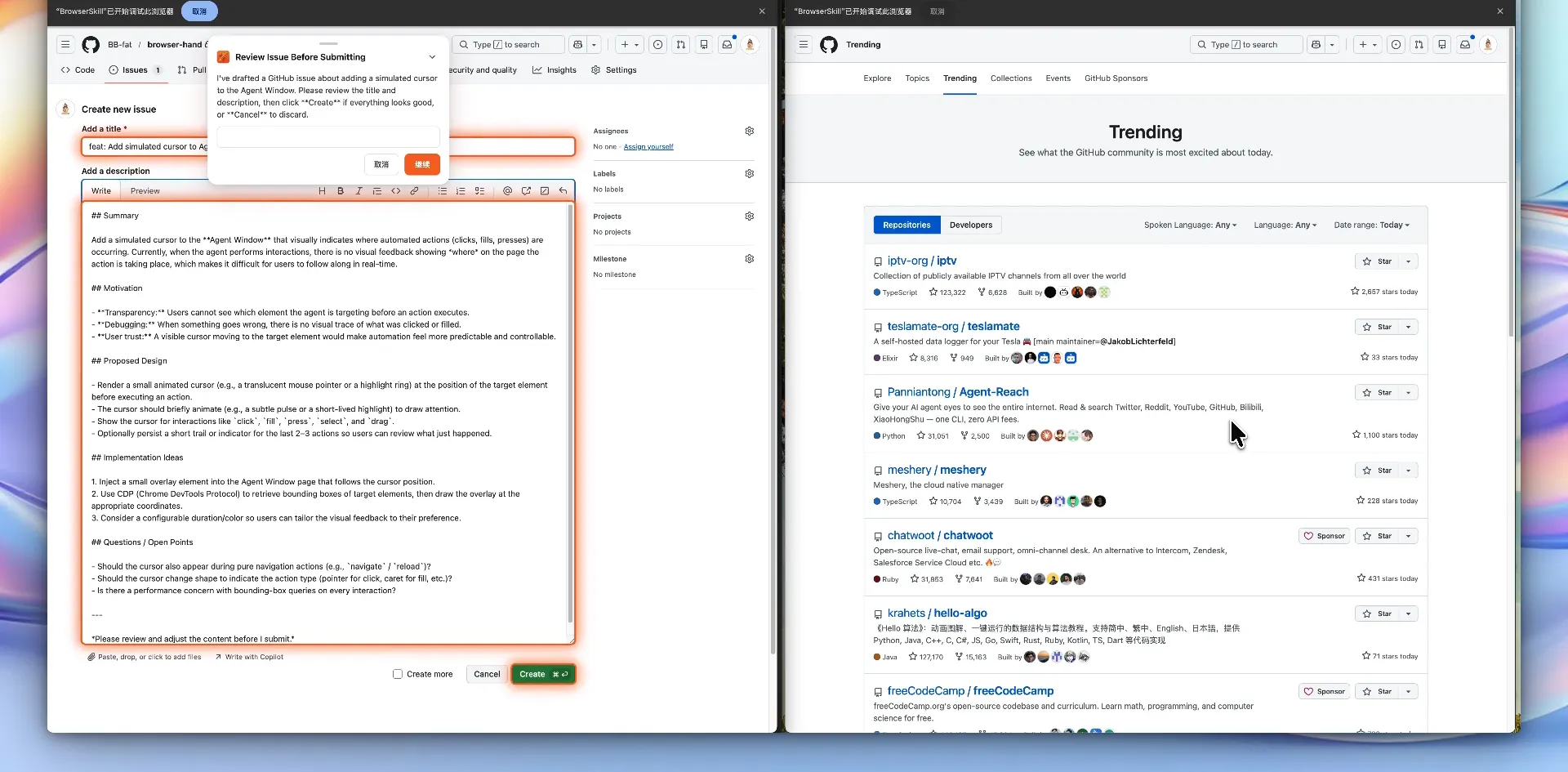 BrowserSkill's Agent Window drafting a GitHub issue on the left with a review-before-submit prompt, while the user's own window keeps browsing on the right