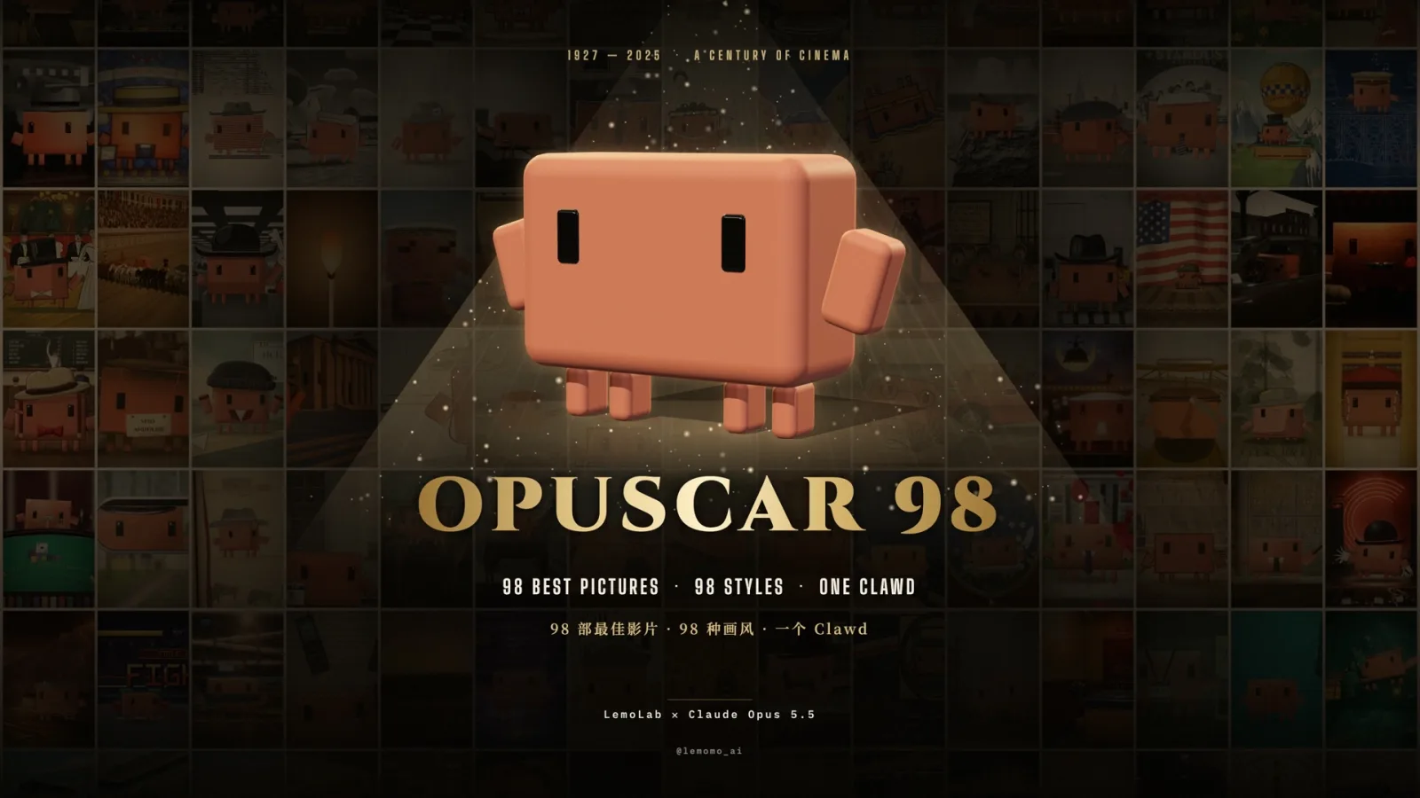 OPUSCAR 98 poster from Lemo-Opuscar: a small orange block character in a spotlight, backed by a grid of stylized scenes from 98 Best Picture winners