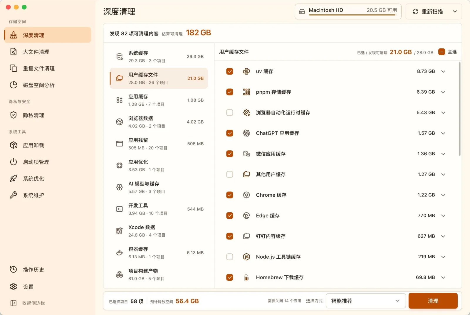 MangoDisk deep cleanup screen: cleanable items grouped by system caches, developer tools, AI models and caches, with reclaimable space per category