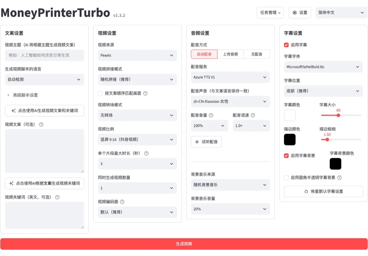 MoneyPrinterTurbo Web UI: topic and settings on the left, the rendered video preview on the right