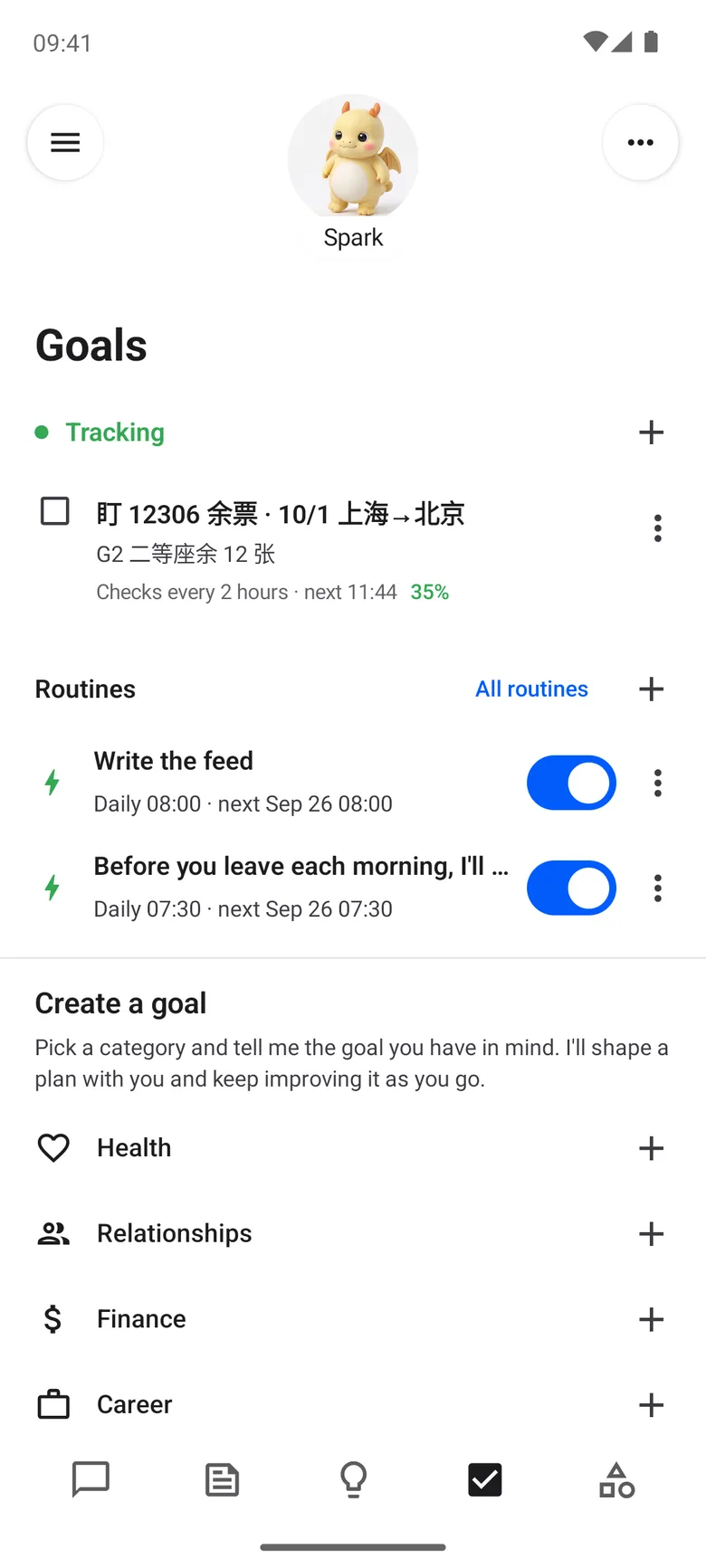 nanoMuse Android 版的目标页：一个每 2 小时检查一次的 12306 余票目标，下面是两个定时运行的例行任务