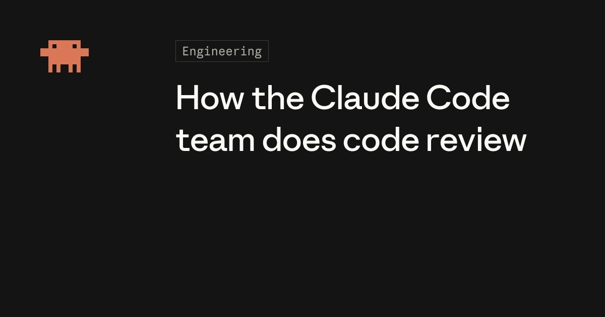 The Anthropic engineering blog title card: white text on black reading "How the Claude Code team does code review" with a pixel-art mascot at top left