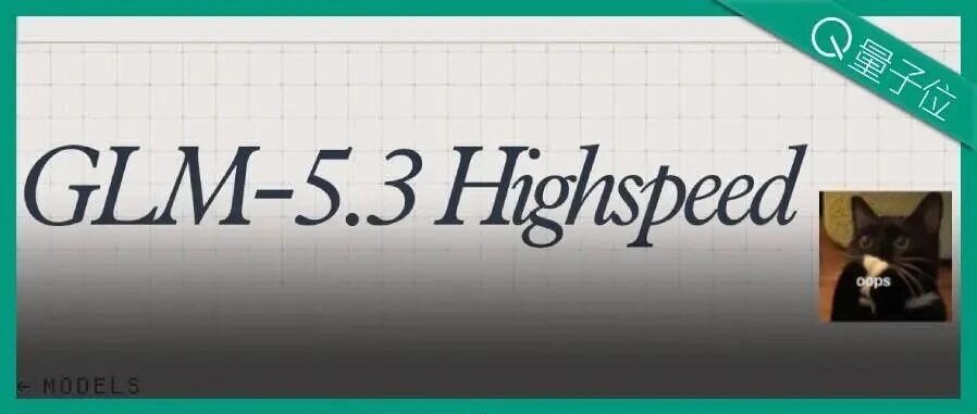 Title card reading GLM-5.3 Highspeed in gray serif type