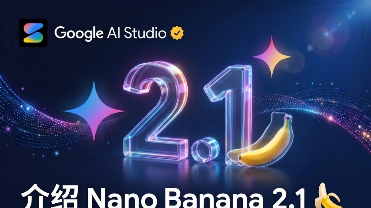 Google AI Studio 官方「介绍 Nano Banana 2.1」横幅，霓虹 2.1 字样与香蕉