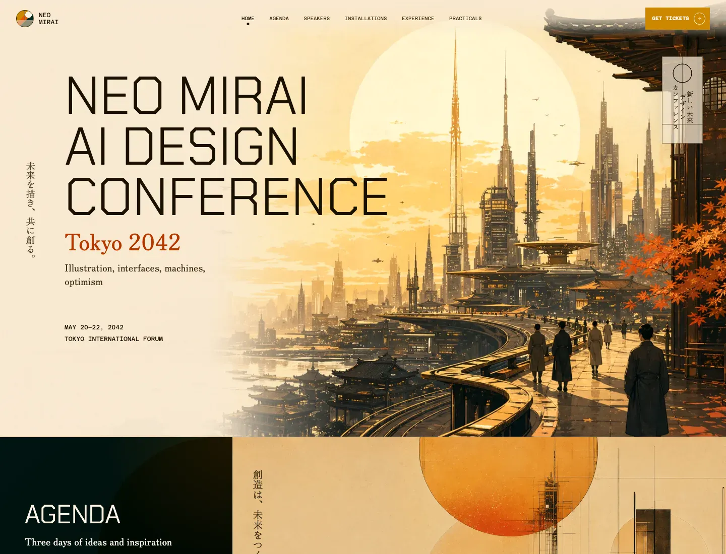 Neo Mirai, an official impeccable case study: retro-futurist conference site built from AI reference images