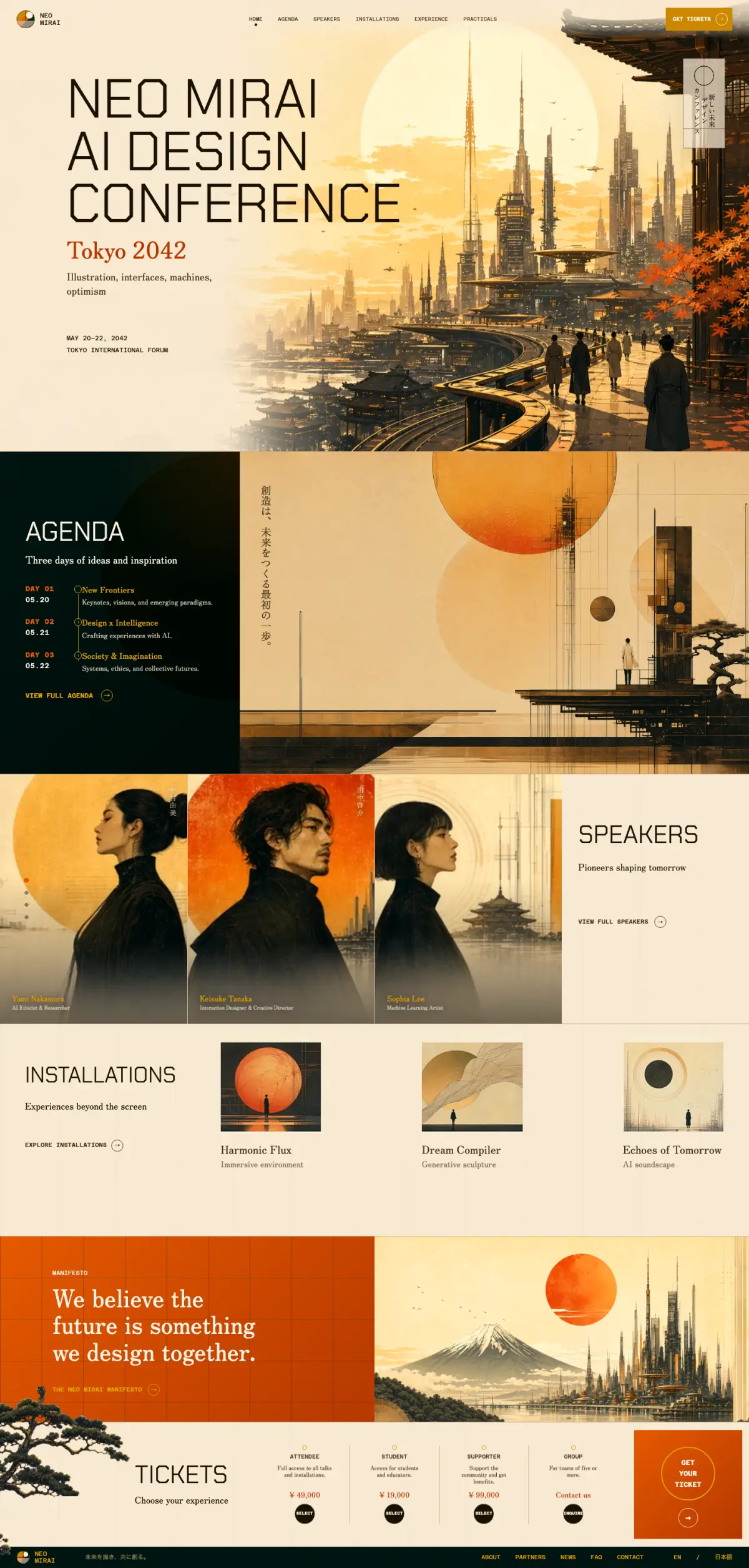 The full Neo Mirai case study page: hero, agenda, speakers, installations and tickets sections